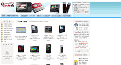Desktop Screenshot of lockcafe.com