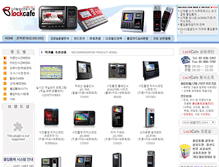 Tablet Screenshot of lockcafe.com